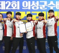 의성군청 남자 컬링팀, 제2회 의성군수배 전국컬링대회 준우승