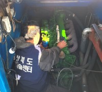 경북어업기술센터, 선박안전점검 무상 이동수리소 운영