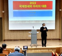 예천군, 경북도민행복대학 예천캠퍼스 명예학사과정 개강