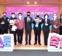 경북도, 디지털 플랫폼 활용 시군 문화관광축제관계관 토론회 개최